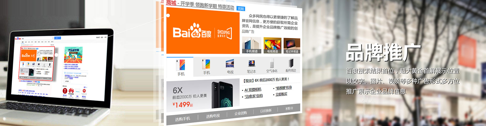 罗源百度开户返点