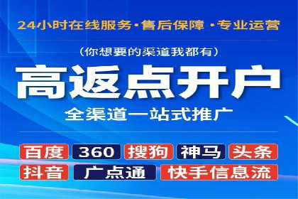 SEM代运营托管公司案例分享：精准营销策略的实践